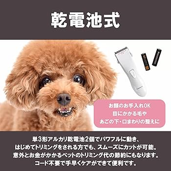 ☆JPBA監修 ペット技法DVD トリミング講座 トリマー講座 39枚セット 楽天市場】【A級トリマー監修！】 トリミング 犬 ハサミ はさみ